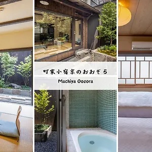 https://machiya-oozora.hotels-in-kyoto.org