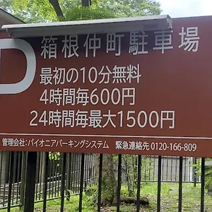 https://ieya-hia-15-no-ie.kanagawa-hotels.com