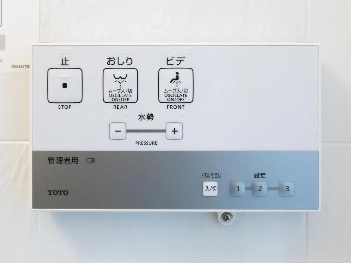 Apa Hotel Roppongi Six Prefektura Tokio
